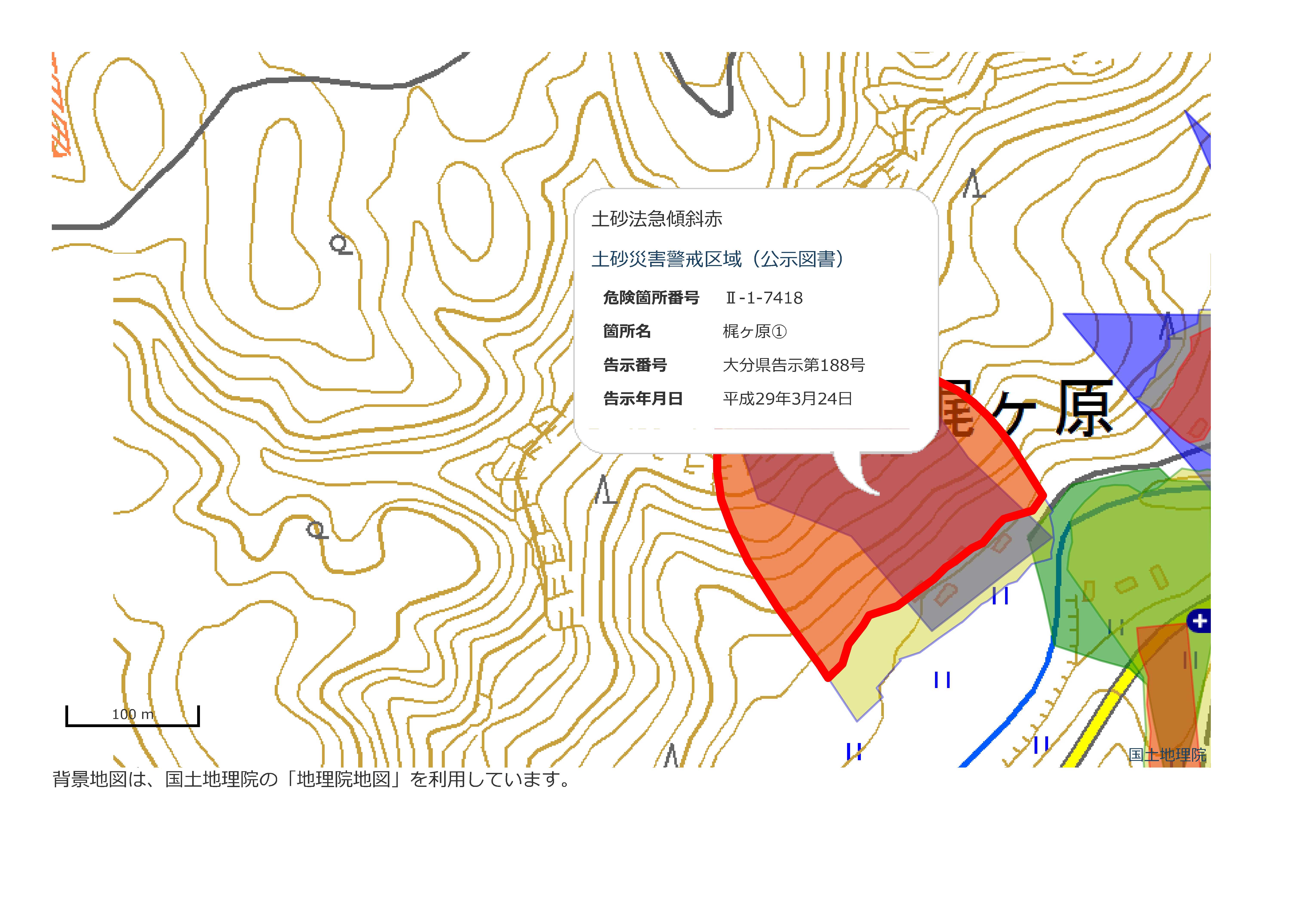 わが家の土砂災害関連情報を知る エリア サーベイ合同会社